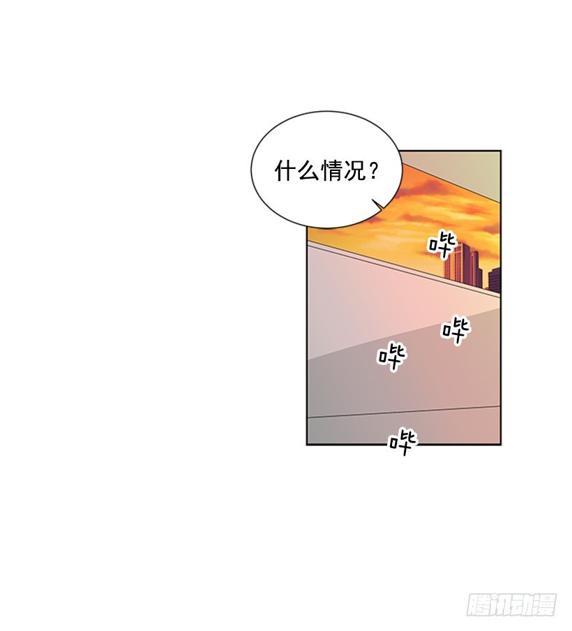 遇见1/2的你漫画,演技超棒1图