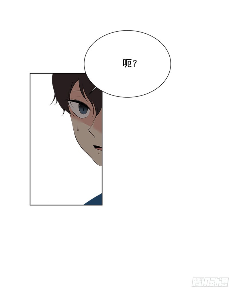 遇见1/2的你漫画,还想回去吗1图