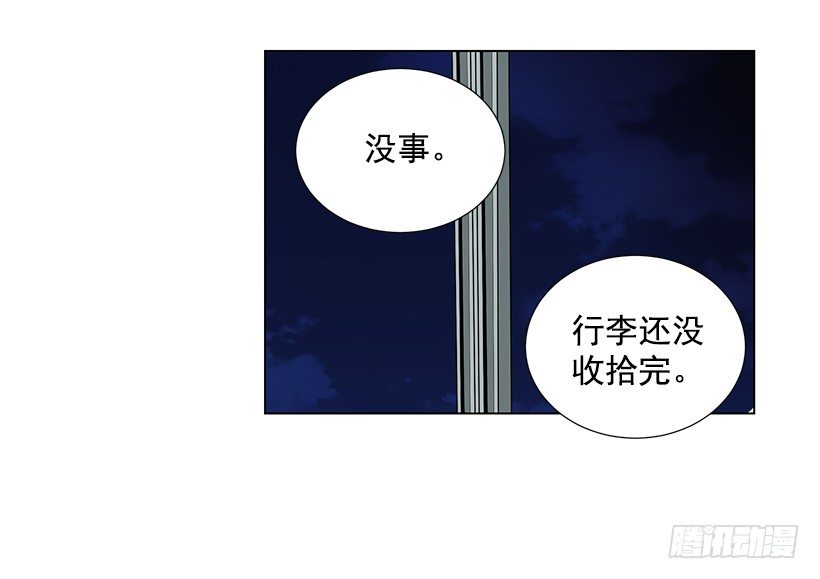 遇到你的美简谱漫画,过去的事2图