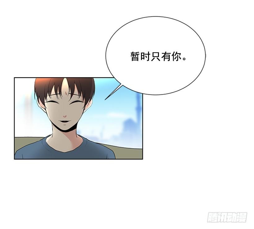 遇见三年的你漫画,一起去玩2图