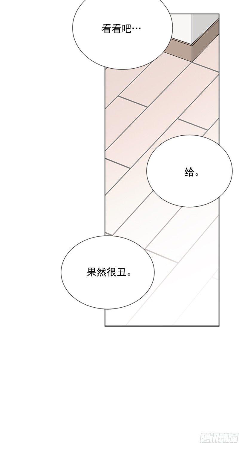 遇见未来的你12漫画,留宿2图