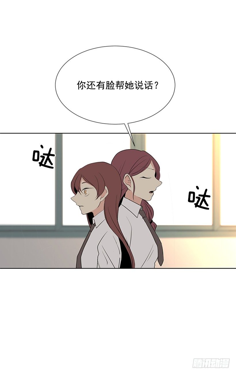 刚好遇见到你漫画,表现明显2图