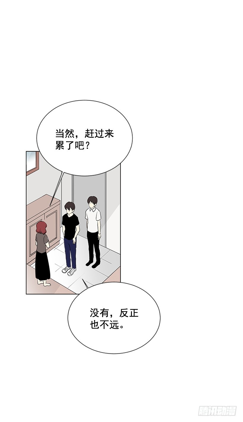 遇见惊喜的你漫画,说不定能实现2图