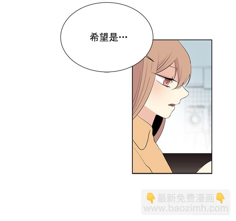 给还没有遇见的你漫画,能见一面吗1图