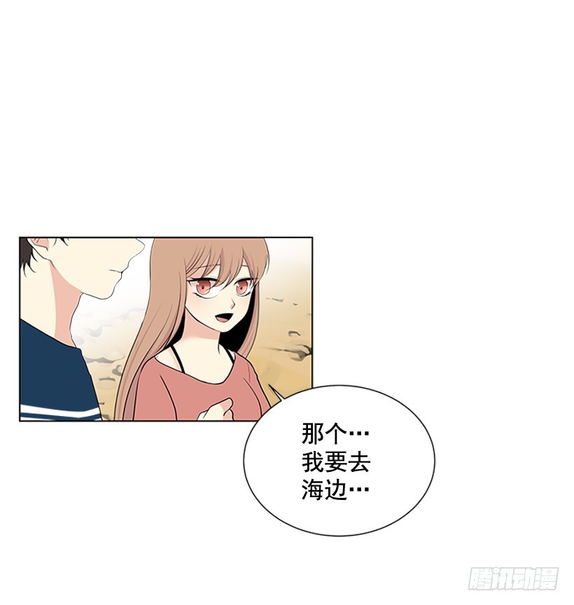 遇见1/2的你漫画,还想回去吗1图