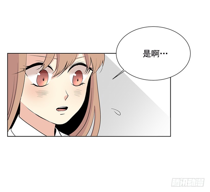 遇见你的数字表达漫画,演技超棒2图