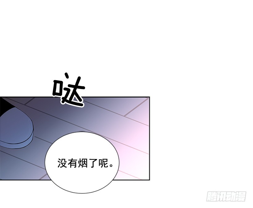 遇见1/2的你漫画,我需要的2图