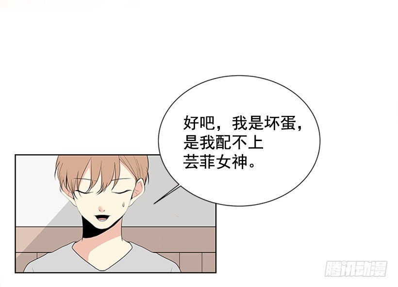 遇见1/2的你漫画,还想回去吗1图