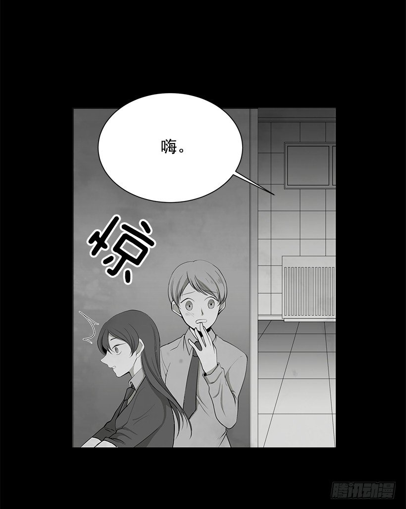 遇见1/2的你漫画,作战成功2图