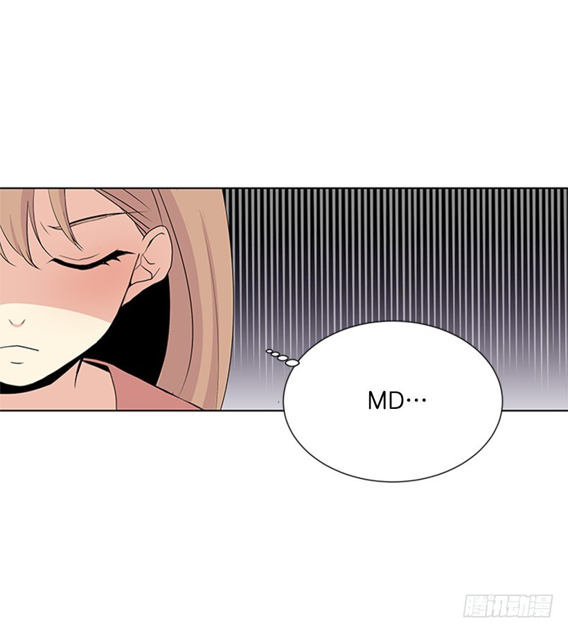 遇见1/2的你漫画,遭报应了1图