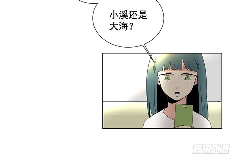 遇见年少的你漫画,一起去玩1图