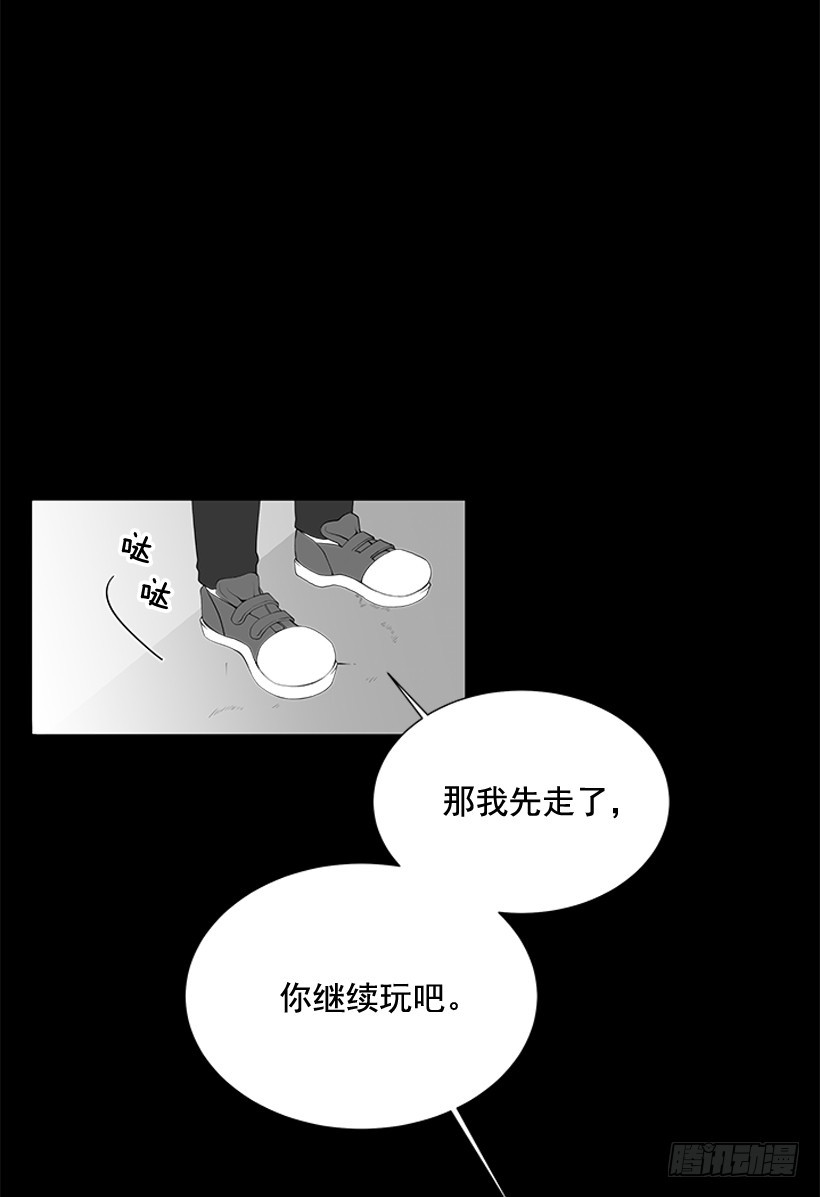 遇到你gl漫画,选择无视2图