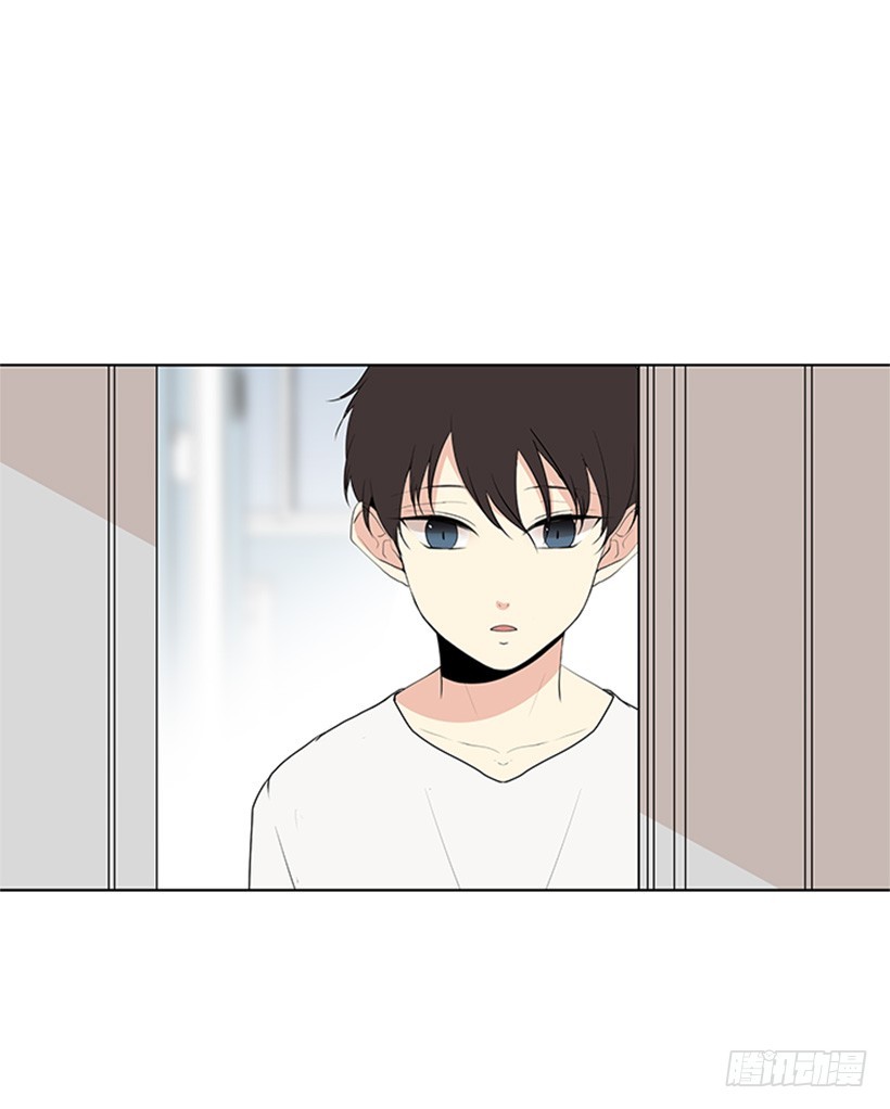 遇见1/2的你漫画,不让我说1图