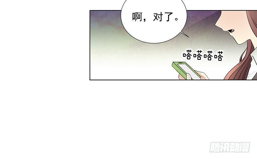 遇见1/亿的你漫画,最佳好人奖2图