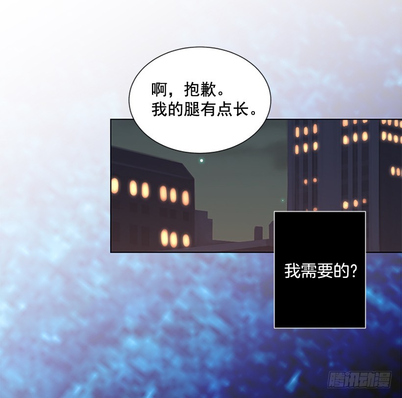 遇见1/2的你漫画,我需要的1图