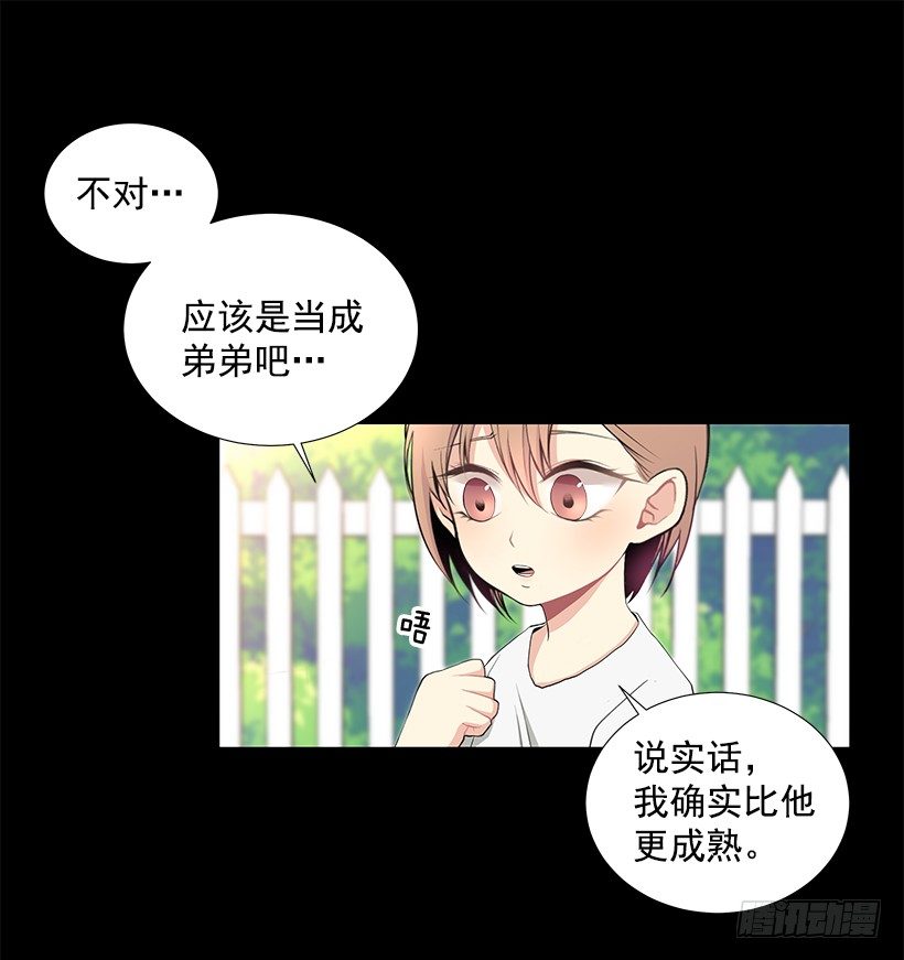 遇到你简谱漫画,双胞胎2图