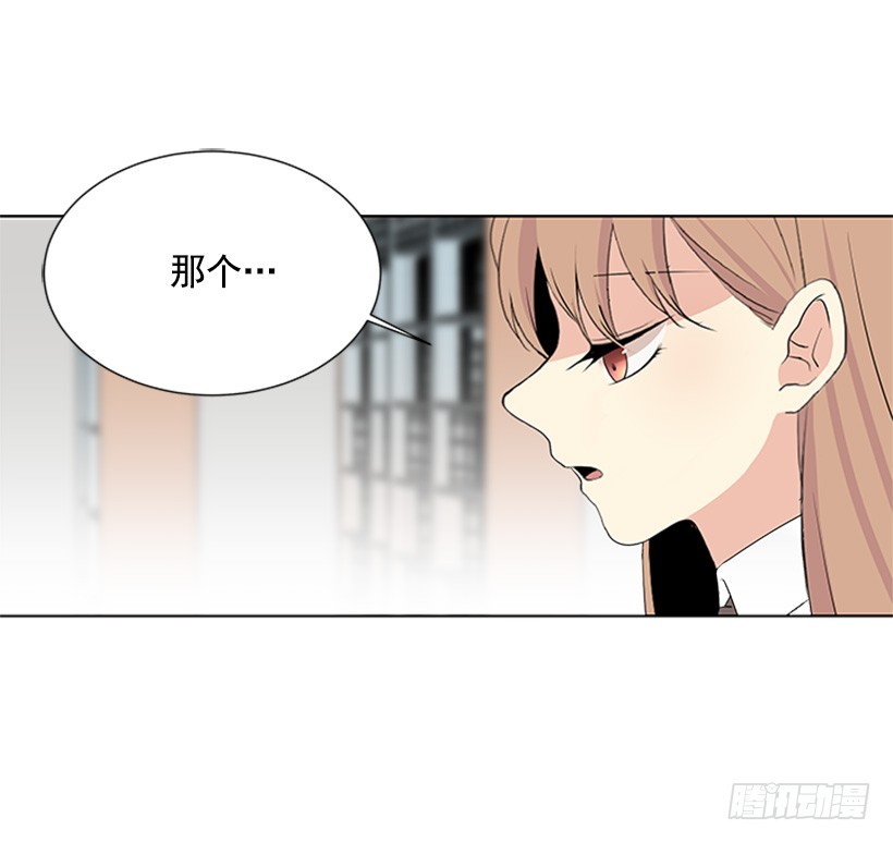 遇见初识的你漫画,木鱼脑袋2图