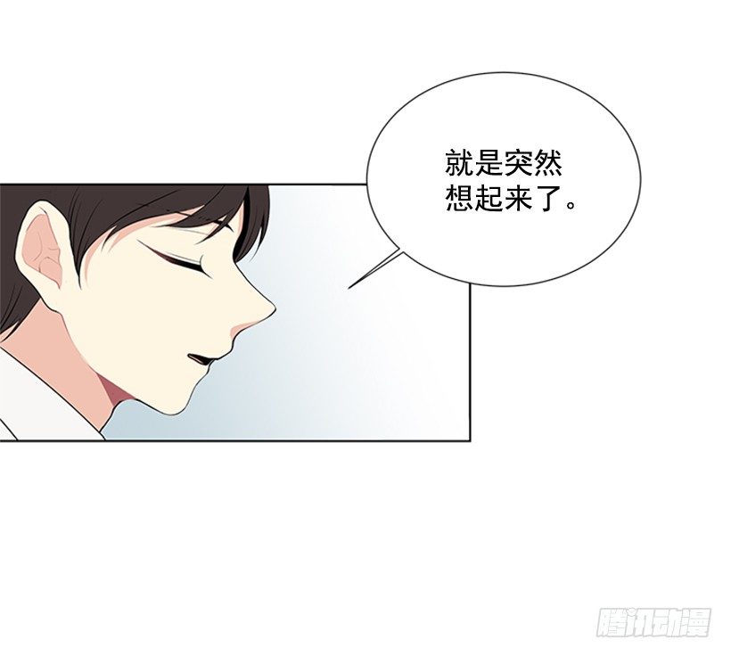 遇见1\/2的你漫画免费漫画,别被她骗了2图