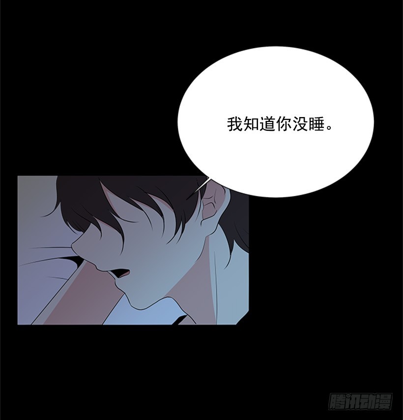 遇见你的数字漫画,像以前一样1图