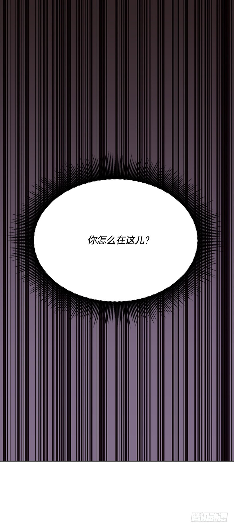 遇见1/2的你漫画,还想回去吗1图