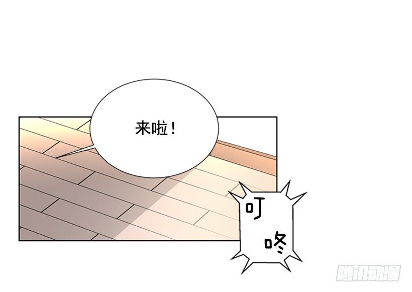 遇见1.2倍速完整版漫画,叫醒她2图