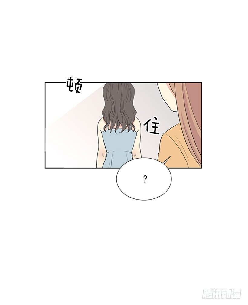 遇见你!漫画,我要回家2图