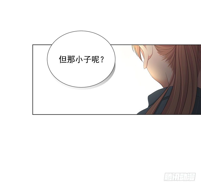 遇见十年的你漫画,体育课1图