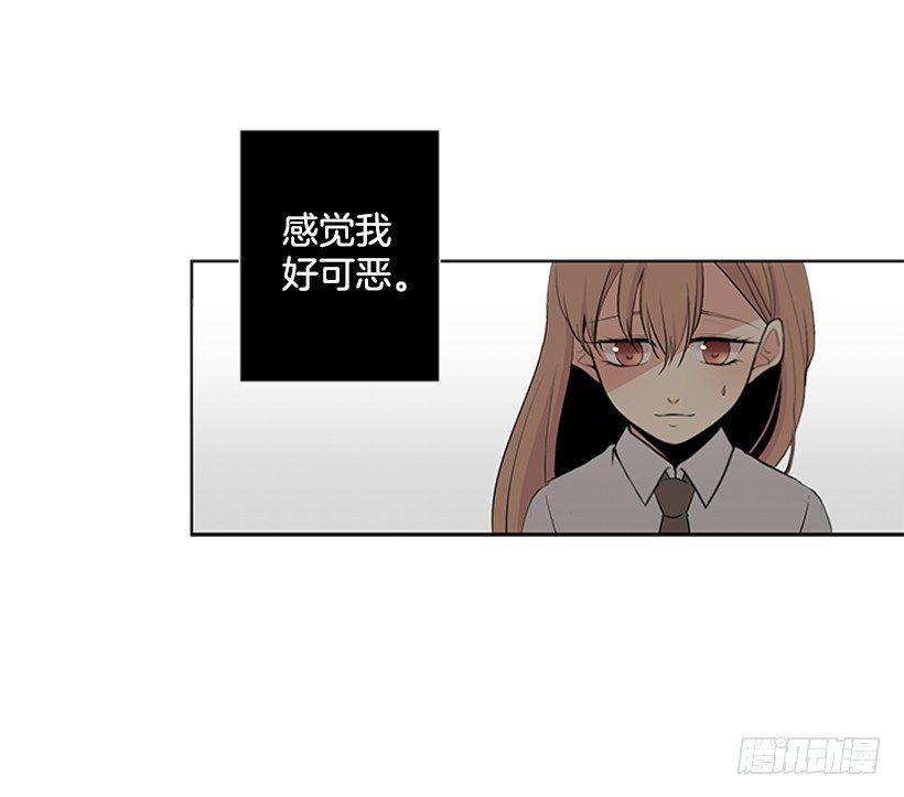 遇见1/2的你漫画,实话实说2图