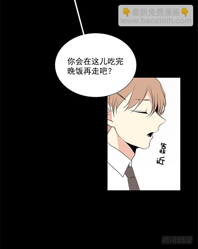 遇见惊喜的你漫画,什么情况2图