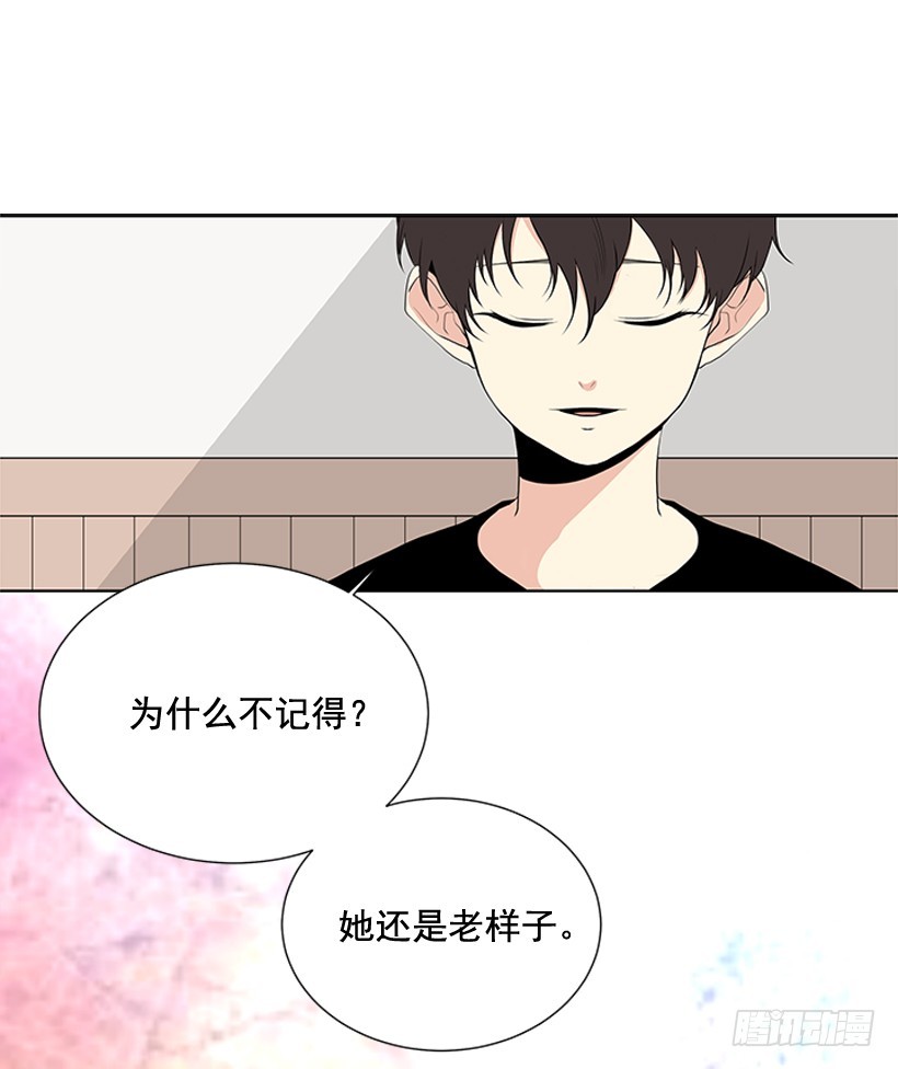 遇见1/2的你漫画,还想回去吗1图
