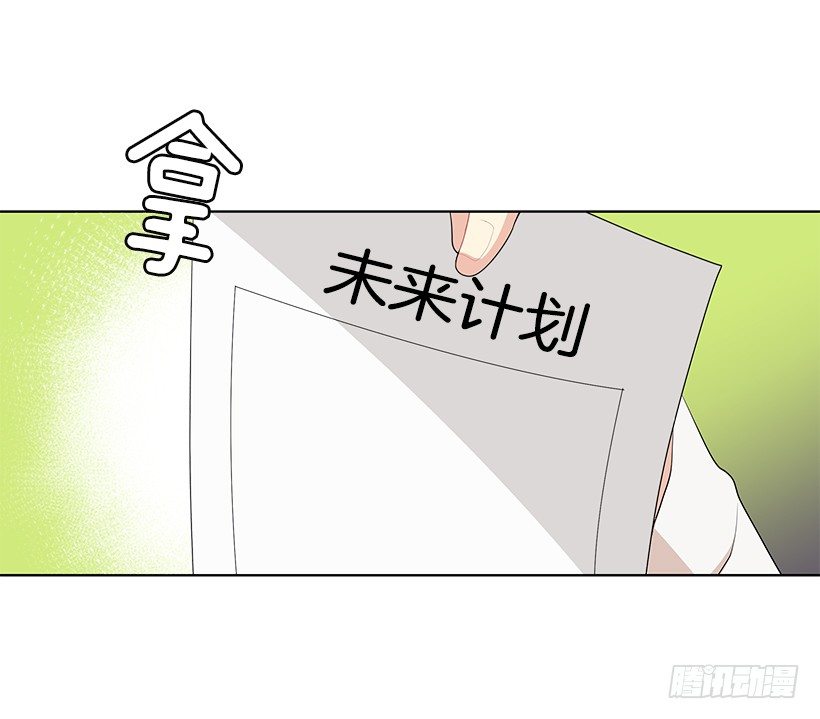 遇到你gl漫画,性格扭曲1图