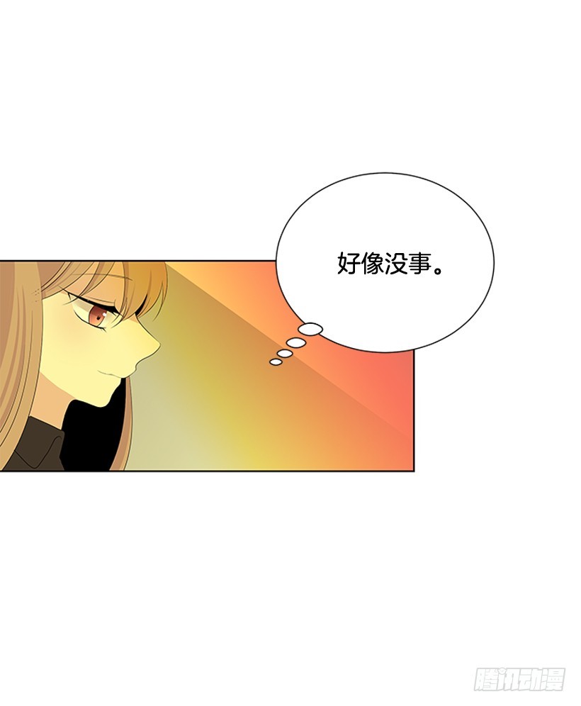 遇见1/亿的你漫画,一起出门2图