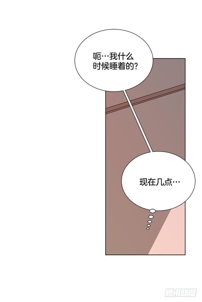 遇见1/亿的你漫画,一起出门1图