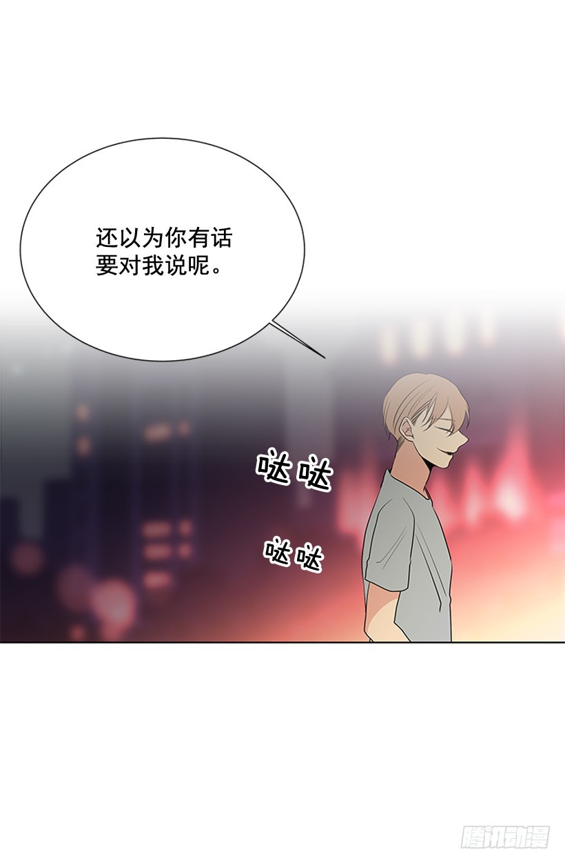 遇见1/2的你漫画,我需要的1图