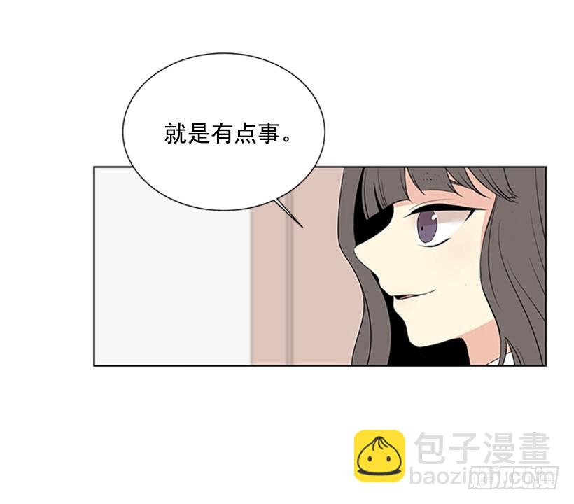 遇见对的你漫画,真的好烦人2图