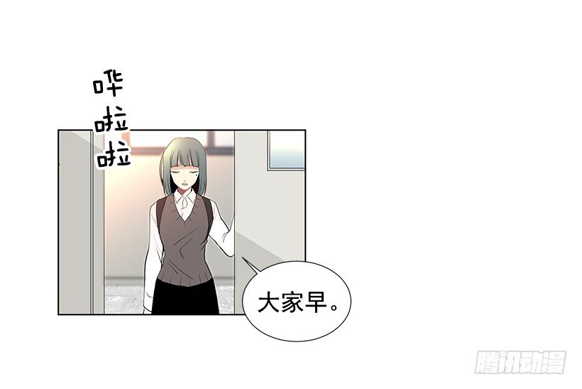 遇见1/2的你漫画,最佳好人奖1图