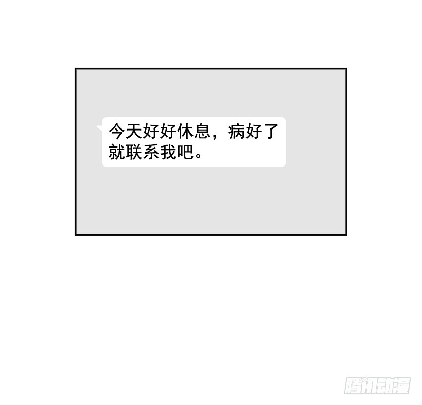 遇见1/亿的你漫画,别骗人了1图