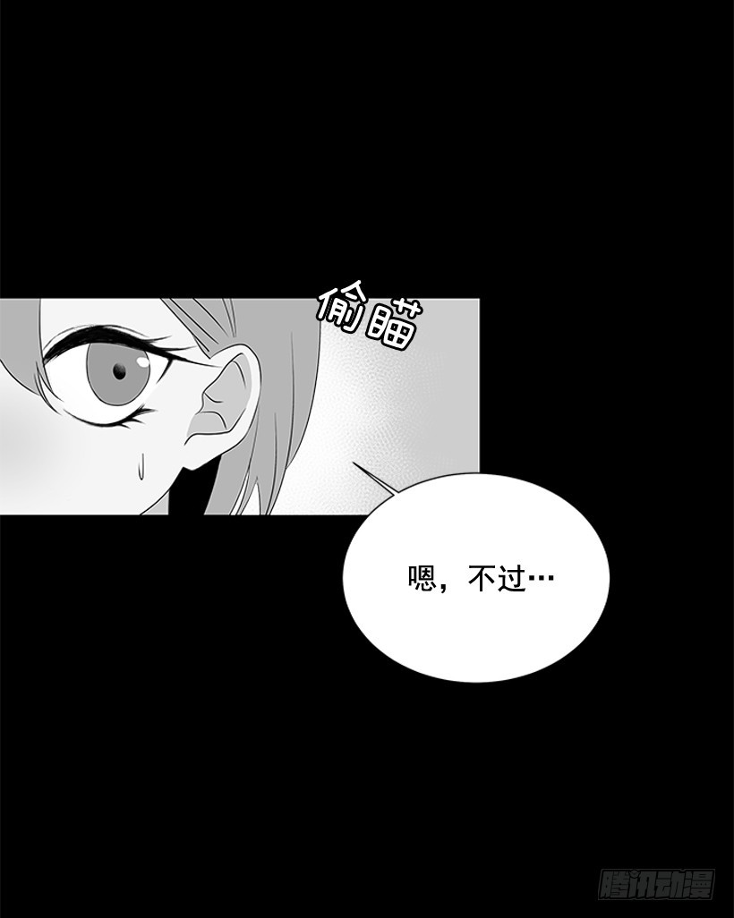 给还没有遇见的你漫画,我需要的2图