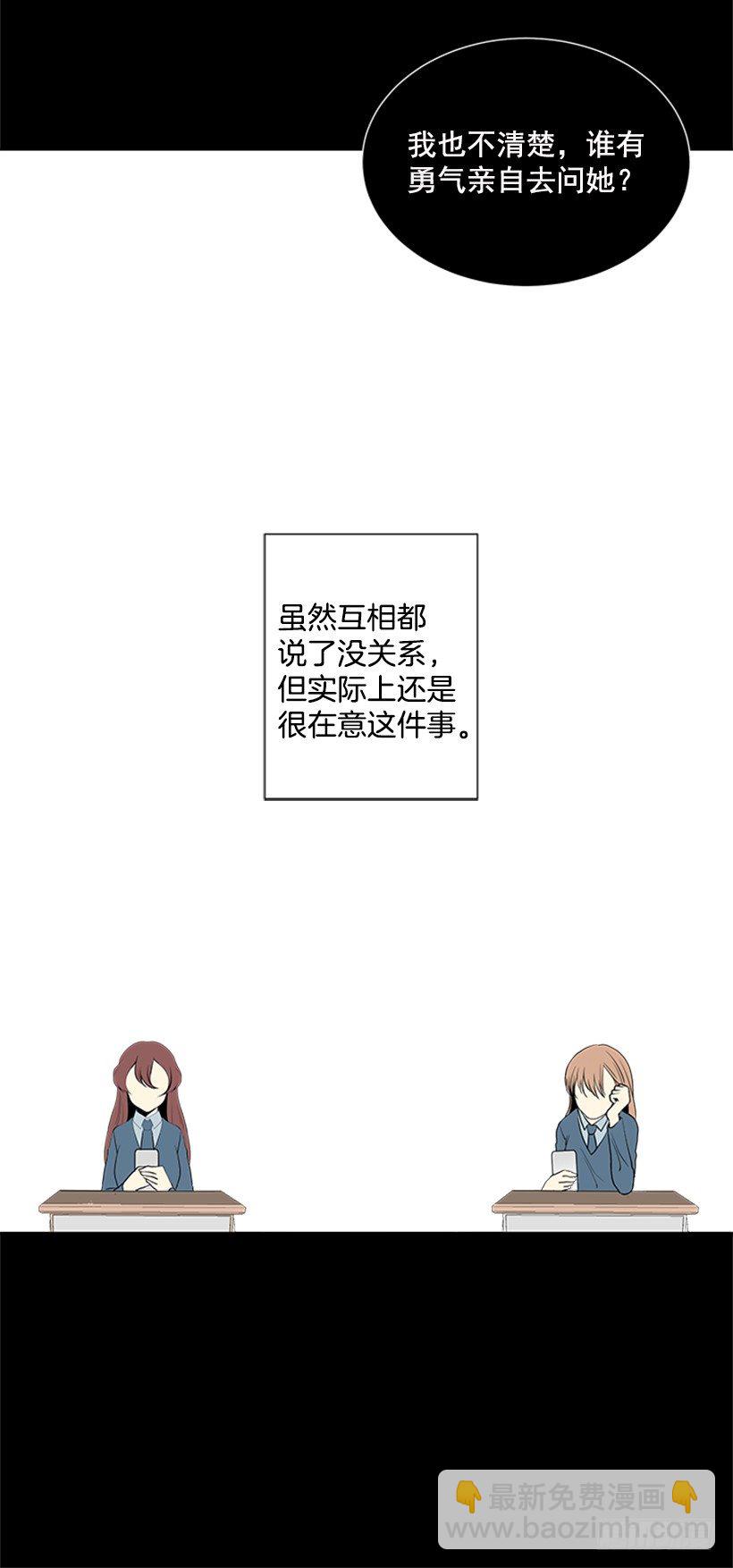 遇见你的数字表达漫画,光合作用2图