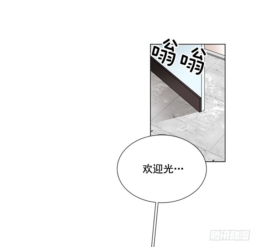 遇见对的那个你漫画,烧糊涂了1图