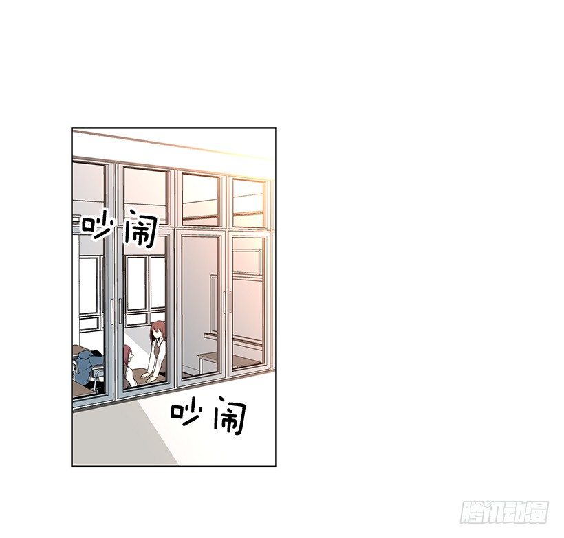 遇见你的数字漫画,没去学校1图