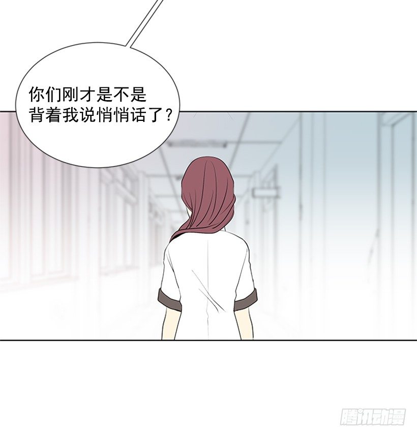 刚好遇见到你漫画,表现明显2图