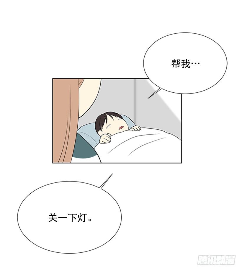 遇见未来的你12漫画,遇见1图