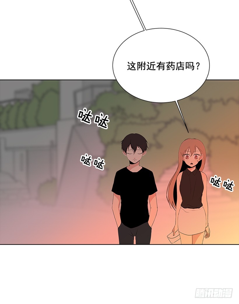 遇到你简谱漫画,一起出门2图