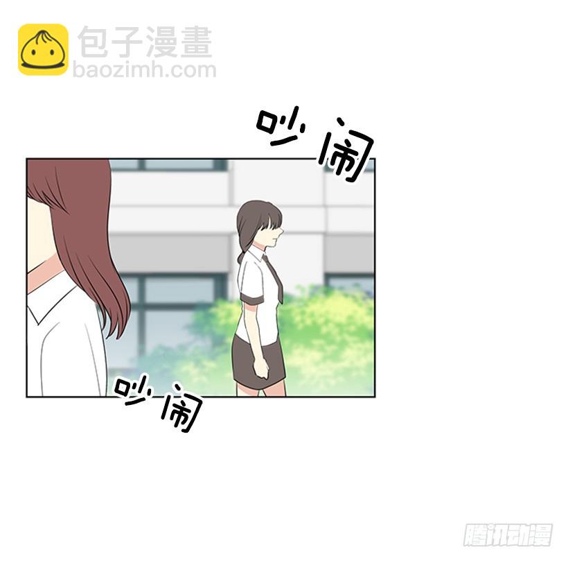 遇见惊喜的你漫画,什么情况1图