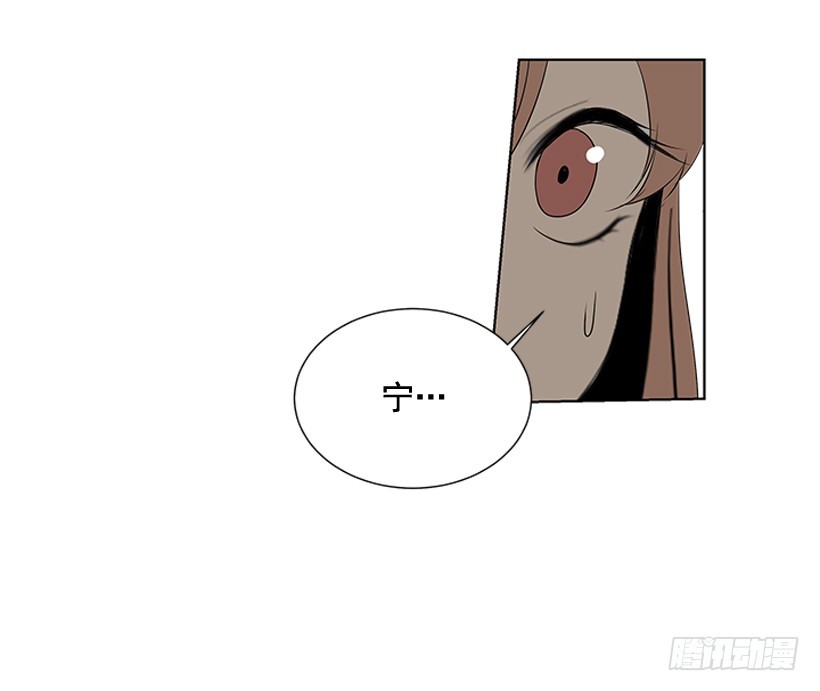 遇见1/2的你漫画,还想回去吗2图