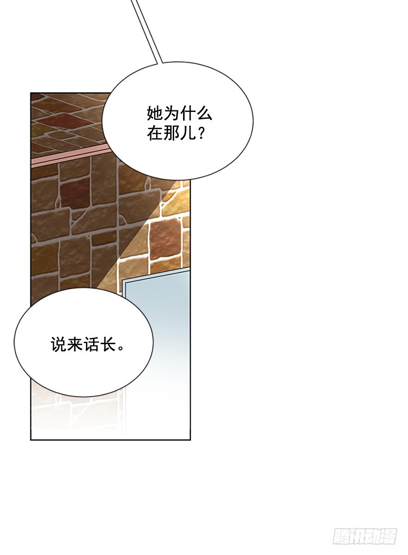 遇见1/2的你漫画,烧糊涂了1图