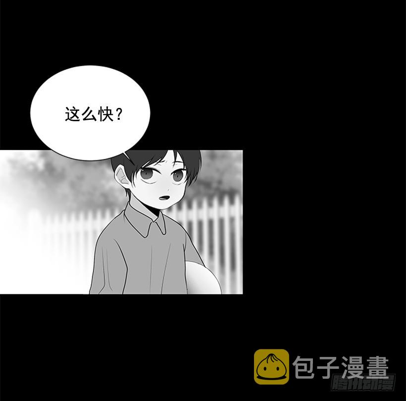 遇见你的数字表达漫画,选择无视2图