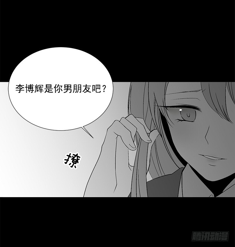 遇见你!漫画,作战成功1图