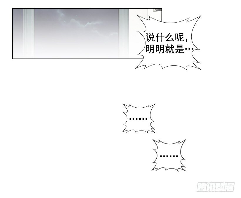 遇见1\/2的你漫画免费漫画,过去的事1图